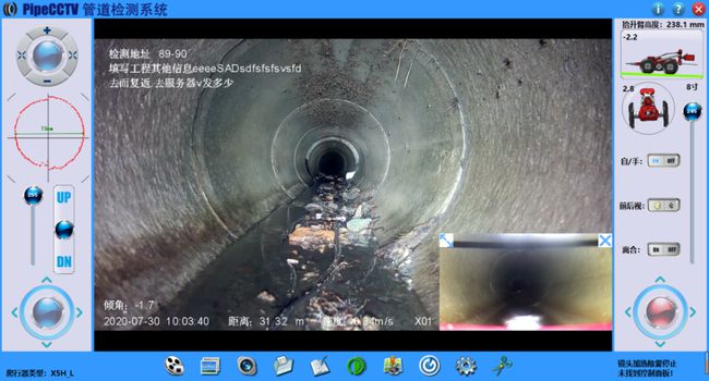 景东管道CCTV检测专家-炜誉市政工程有限公司