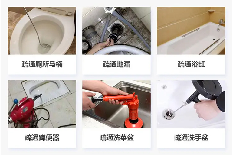 景东下水道疏通电话【管道疏通】24h专业上门服务