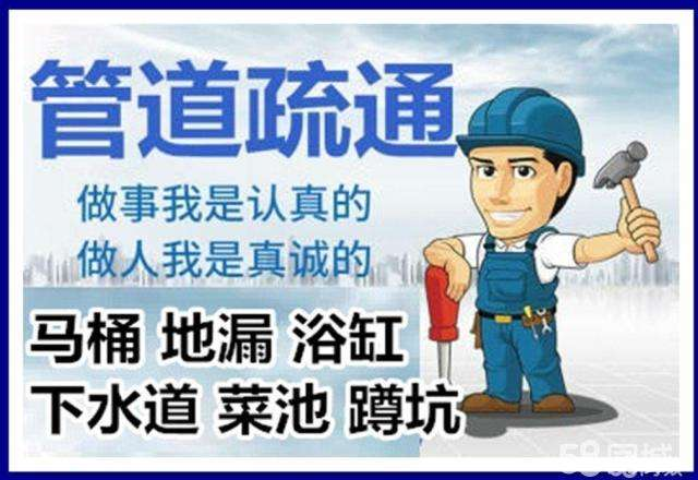 景东疏通马桶注意事项有哪些